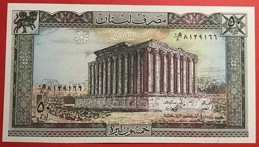 Lebanon 50 Livres 1988 P#65d Kvalitet 0