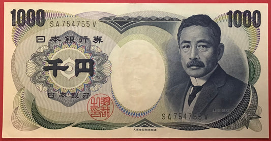 Japan - 1000 Yen (1984-1993) P#97d Kvalitet 1+