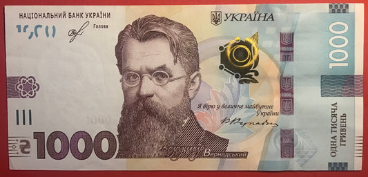 Ukraine - 1000 Hryven 2019 P#W134 Kvalitet 01/0