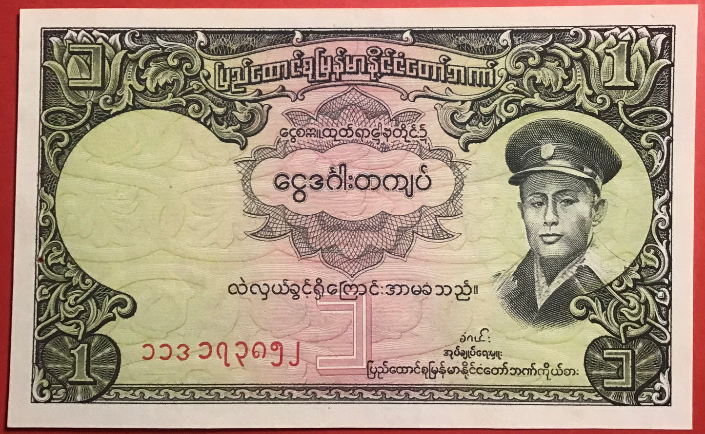 Burma - 1 Kyat (1958) P#46a Kvalitet 0