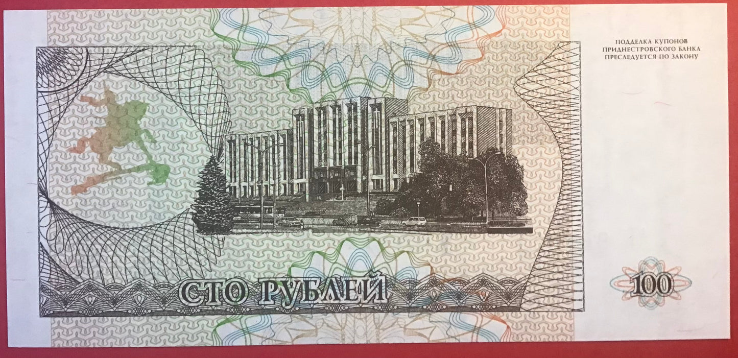 Transnistria - 100 Rublei 1993 P#20 Kvalitet 0