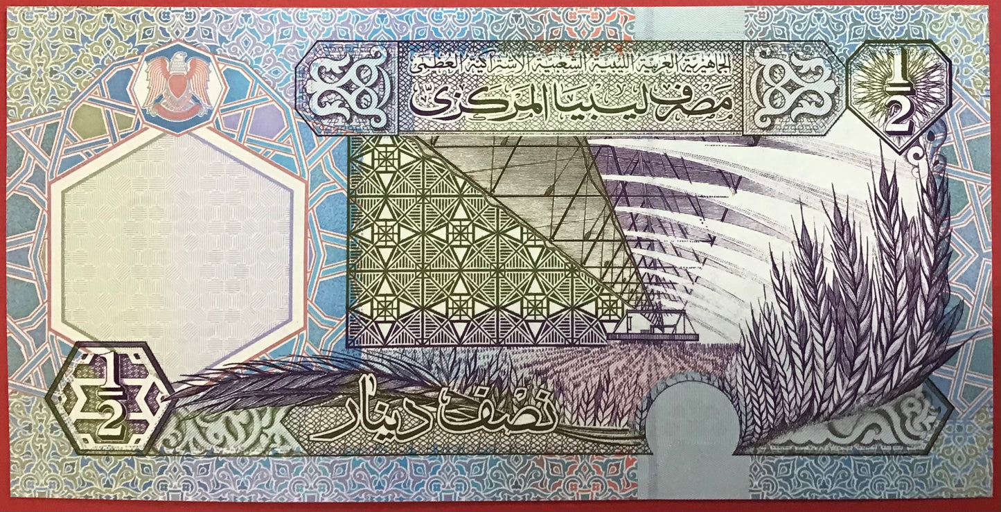 Libya - 1/2 Dinar (2002) P#63 Kvalitet 0