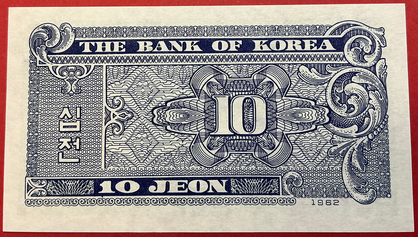 South Korea - 10 Jeon 1962 P#28a Kvalitet 0