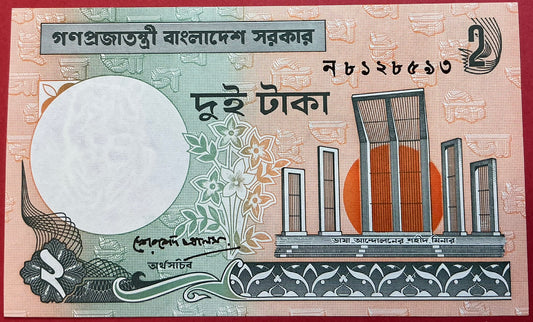 Bangladesh - 2 Taka 1991 P#6Ca Kvalitet 0