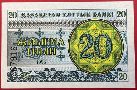 Kazakhstan - 20 Tyin 1993 P#5a Kvalitet 0