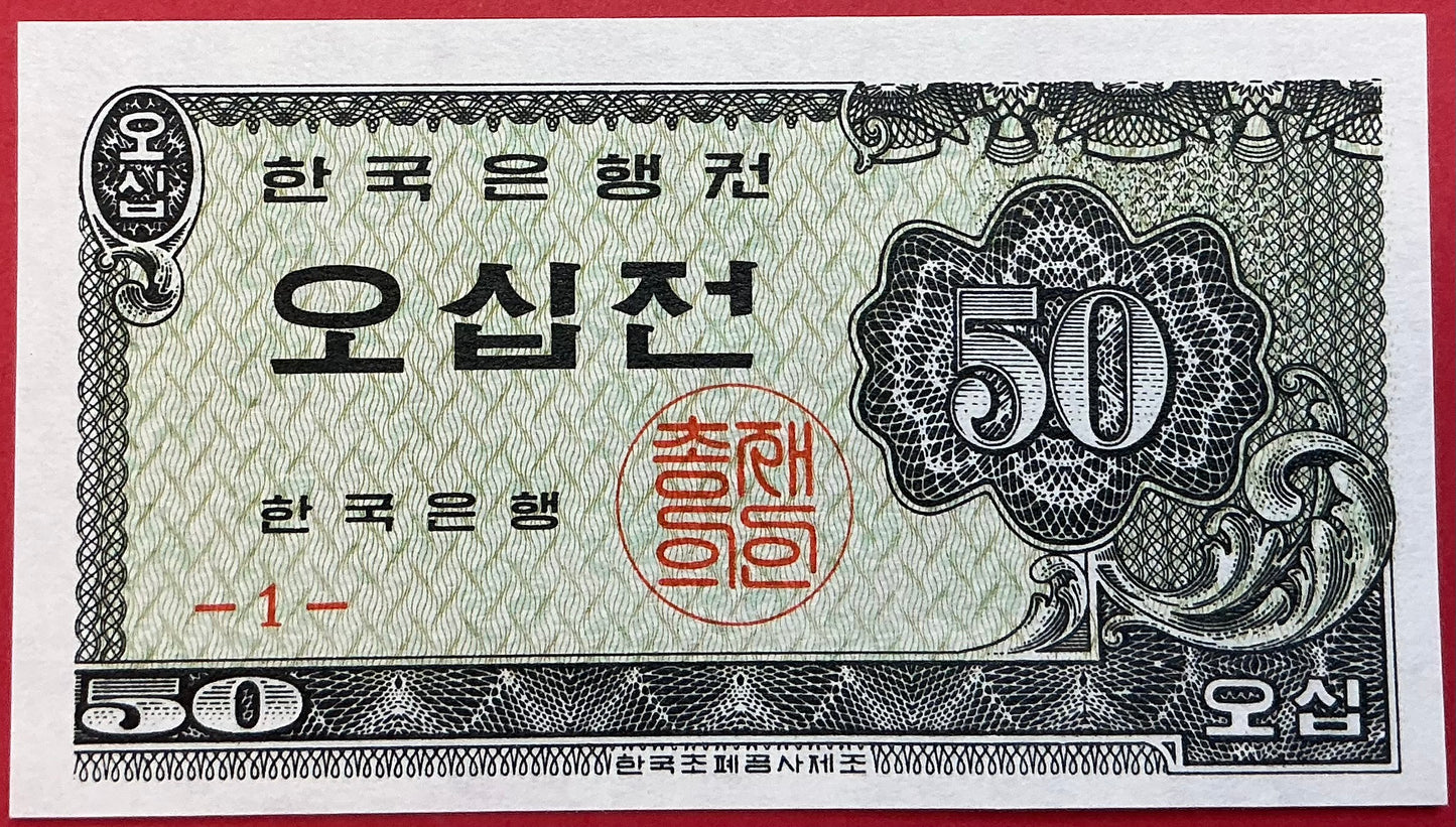 South Korea - 50 Jean 1962 P#29a Kvalitet 0