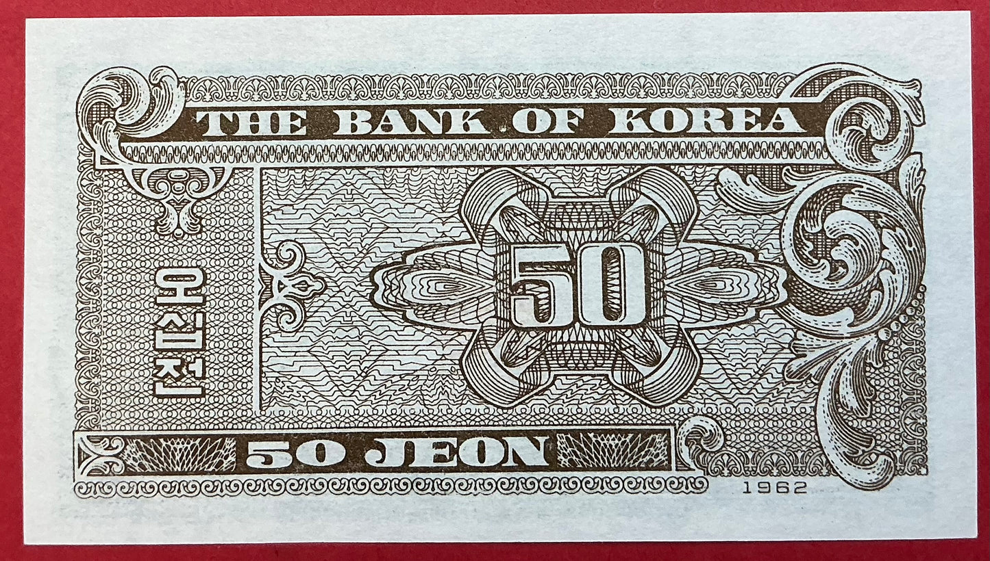 South Korea - 50 Jean 1962 P#29a Kvalitet 0