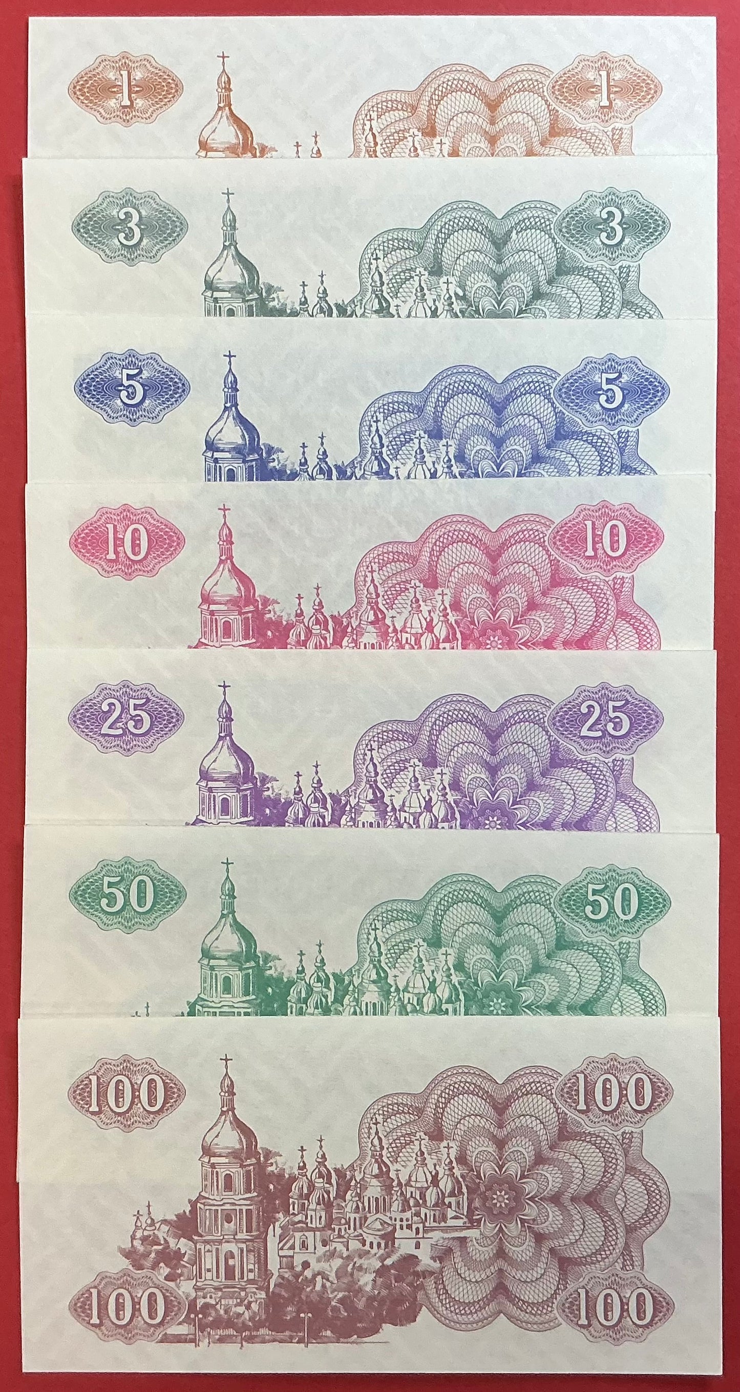 Ukraine - 1,3,5,10,25,50,100 Karbovantsiv P#81-87 Kvalitet 0