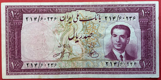 Iran - 100 Rials(1951) P#57 Kvalitet 1/1+