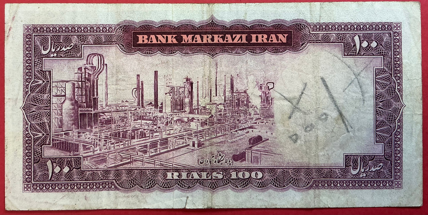 Iran - 100 Rials (1969-71) P#86a Kvalitet 1