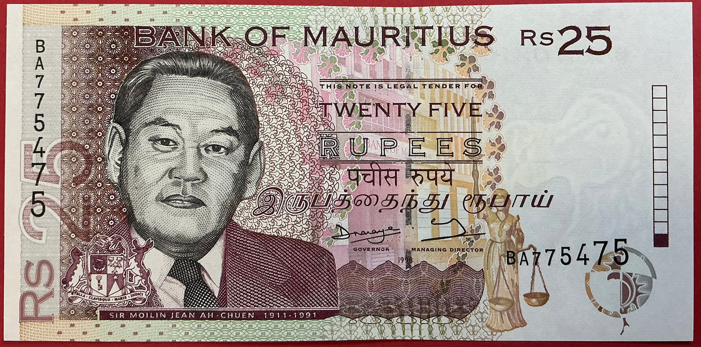 Mauritius - 25 Rupees 1998 P#42 Kvalitet 0