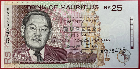 Mauritius - 25 Rupees 1998 P#42 Kvalitet 0