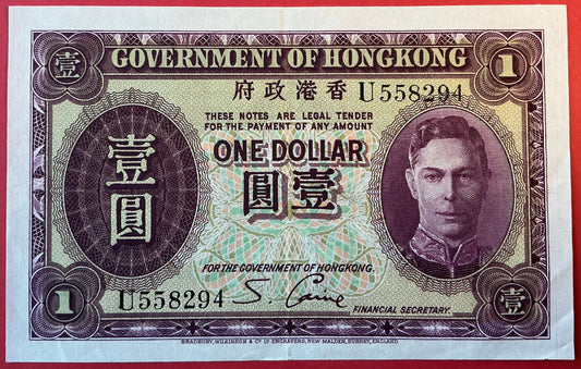 Hongkong - 1 Dollar (1936) P#312 Kvalitet 1+