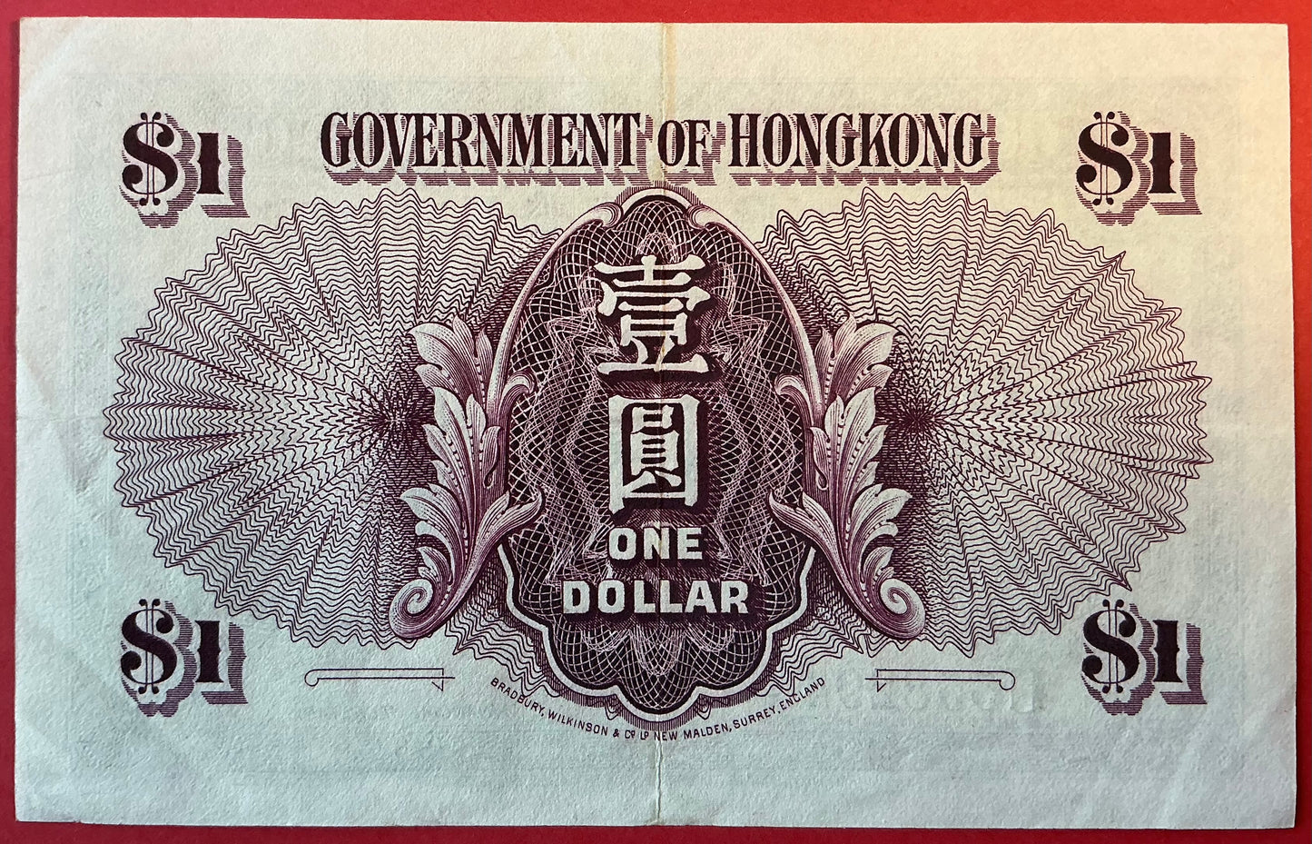 Hongkong - 1 Dollar (1936) P#312 Kvalitet 1+
