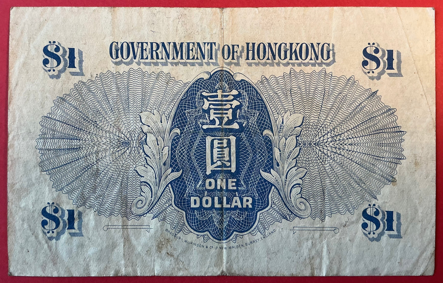 Hongkong - 1 Dollar (1940-41) P#316 Kvalitet 1