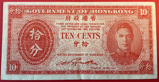 Hongkong - 10 Cents (1945) P#323 Kvalitet 1+
