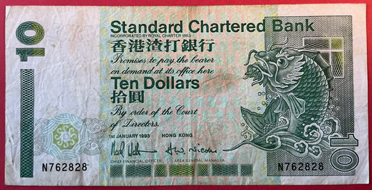 Hongkong - 10 Dollars 1.1.1993 P#284a Kvalitet 1