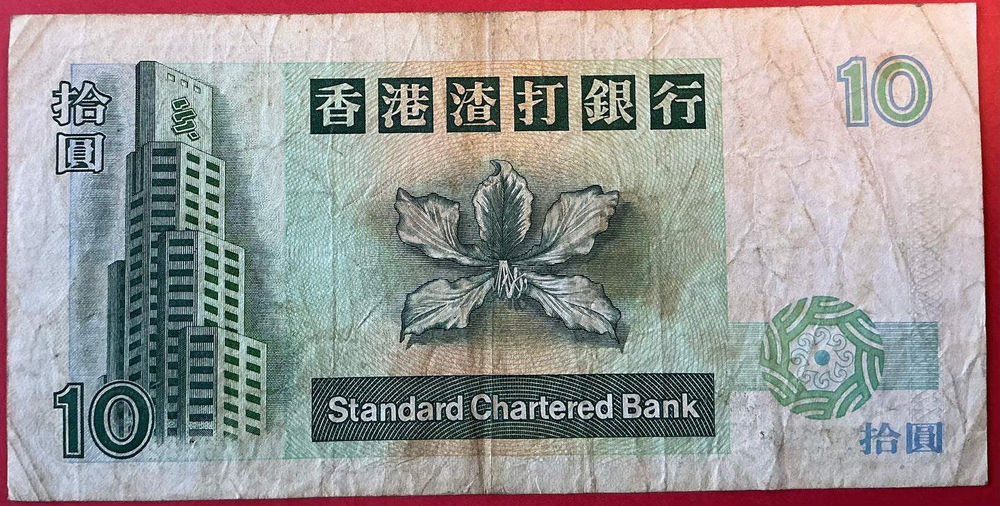 Hongkong - 10 Dollars 1.1.1993 P#284a Kvalitet 1