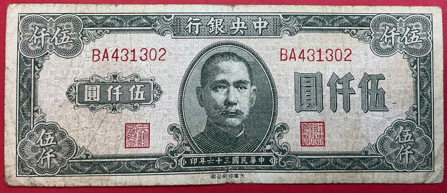 China/Republic - 5000 Yüan 1947 P#313 Kvalitet 1-