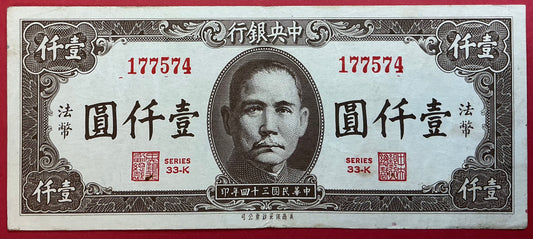 China/Republic - 1000 Yüan 1945 P#289 Kvalitet 1+