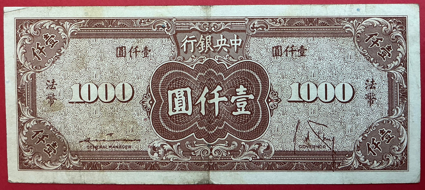 China/Republic - 1000 Yüan 1945 P#289 Kvalitet 1+