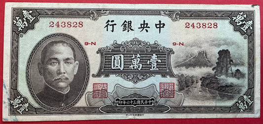 China/Republic - 10.000 Yüan 1947 P#314 Kvalitet 1/1+