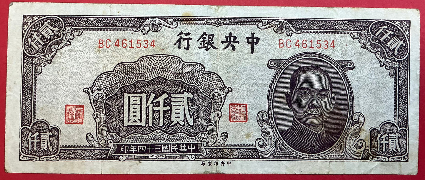 China/Republic - 2000 Yüan 1945 P#300 Kvalitet 1