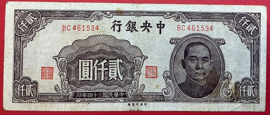 China/Republic - 2000 Yüan 1945 P#300 Kvalitet 1