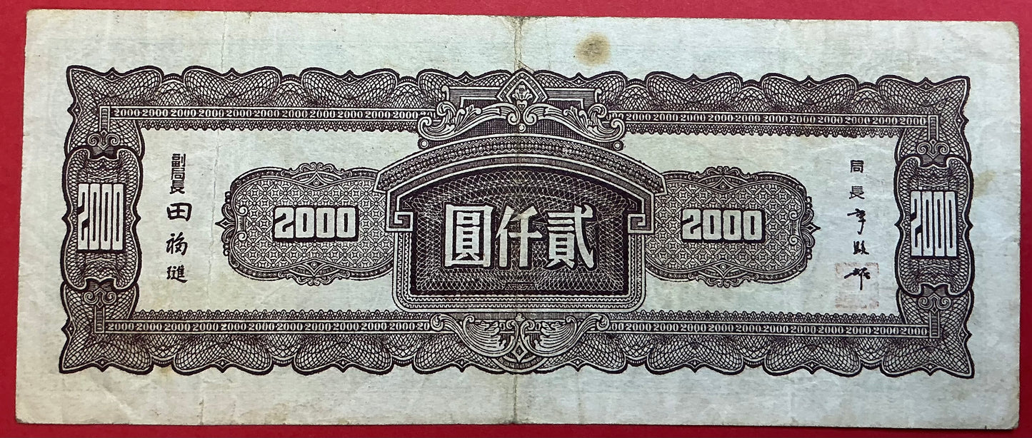 China/Republic - 2000 Yüan 1945 P#300 Kvalitet 1