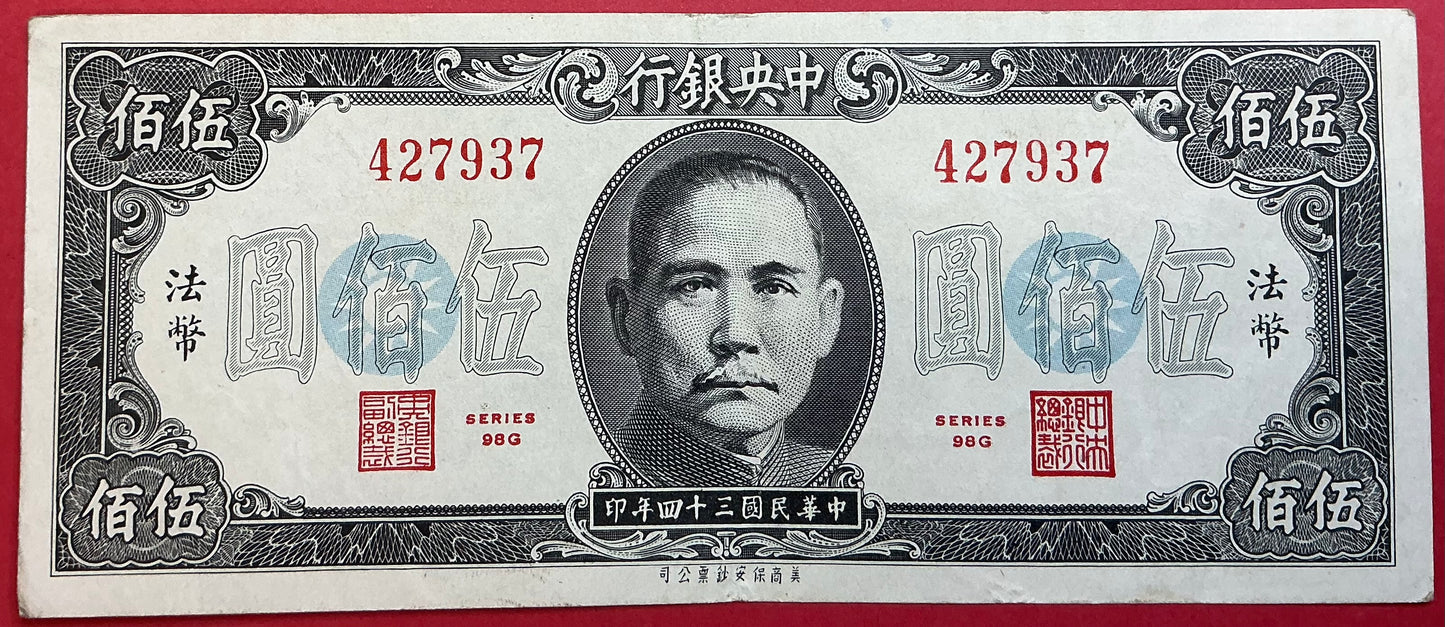 China/Republic - 500 Yüan 1945 P#283a Kvalitet 1+