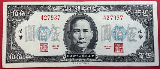 China/Republic - 500 Yüan 1945 P#283a Kvalitet 1+
