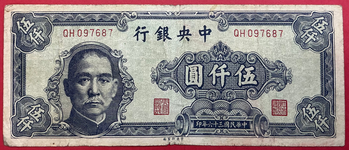 China/Republic - 5000 Yüan 1947 P#312 Kvalitet 1-/1