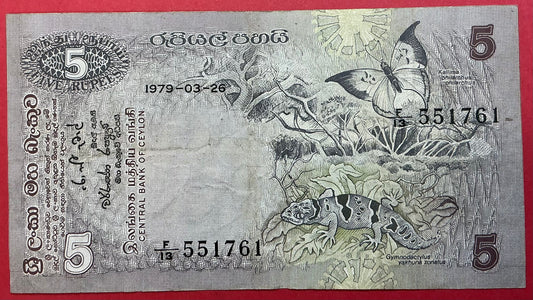Sri Lanka - 5 Rupees 26.3.1979 P#84 Kvalitet 1/1+