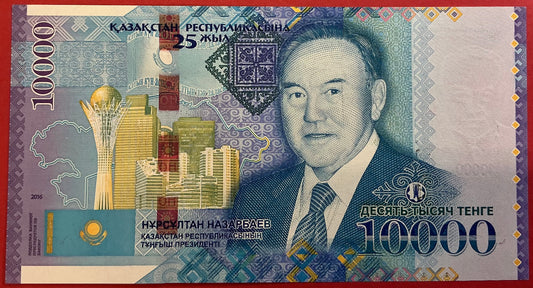 Kazakhstan - 10.000 Tengé 2016 P#47 Kvalitet 0