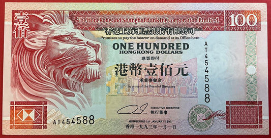Hongkong - 100 Dollars 1.1.1993 P#203a Kvalitet 01