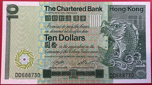 Hongkong - 10 Dollars 1.1.1981 P#77b Kvalitet 0