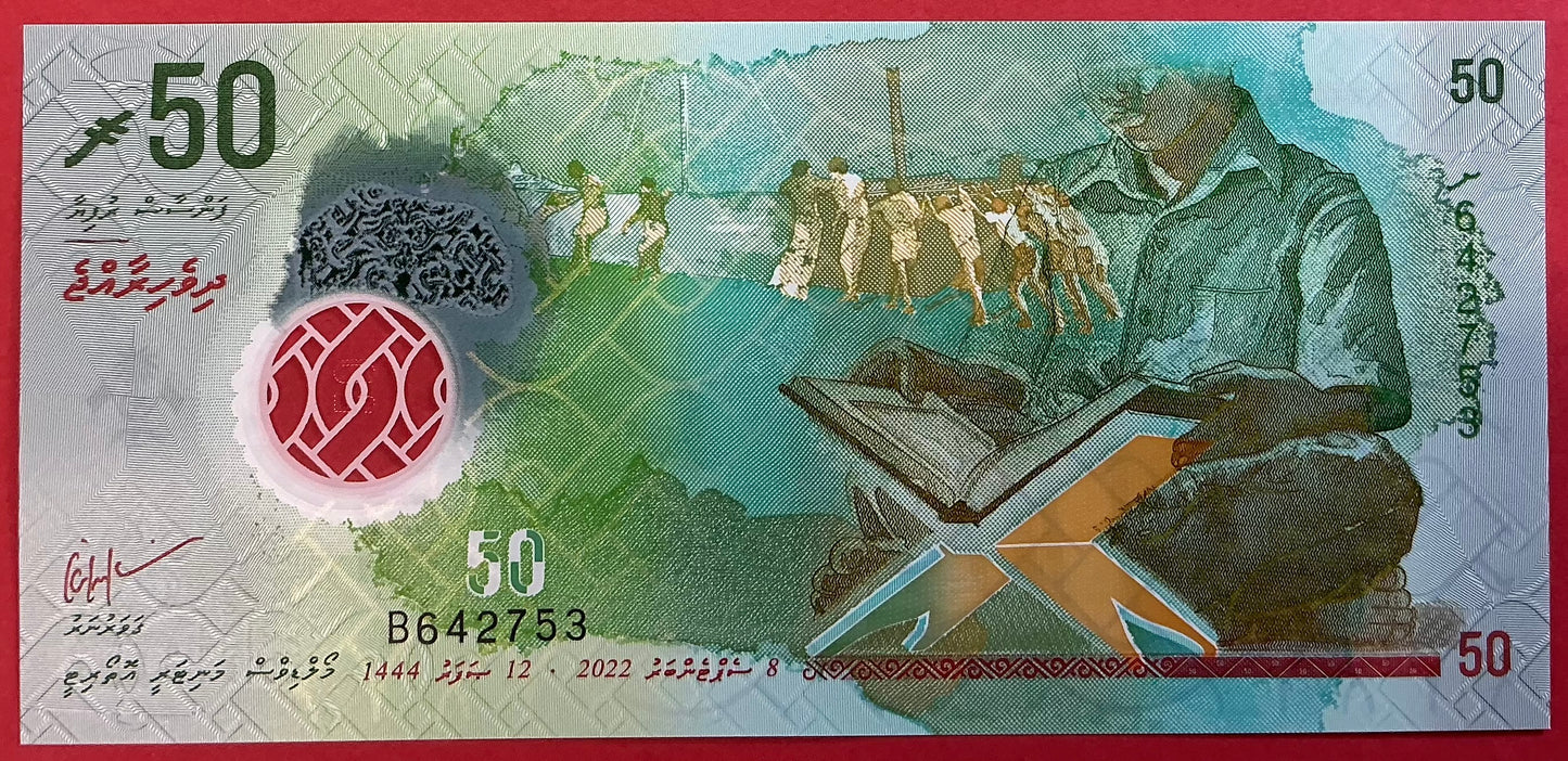 Maldives - 50 Rufiyaa 8.9.2022 P#W35 Kvalitet 0