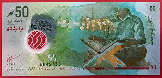Maldives - 50 Rufiyaa 8.9.2022 P#W35 Kvalitet 0