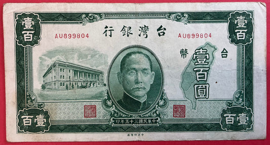 China/Taiwan - 100 Yüan 1946 P#1939 Kvalitet 1/1+