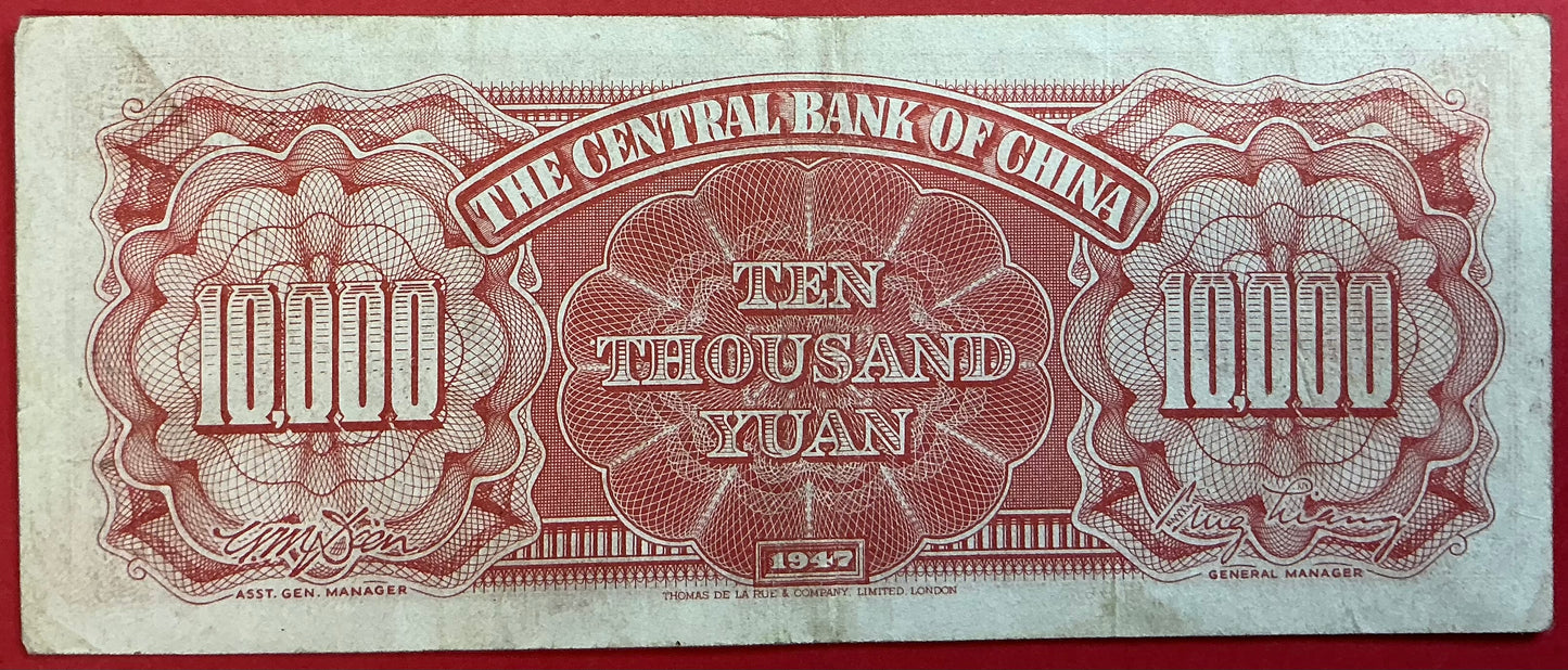 China/Republic - 10.000 Yüan 1947 P#317 Kvalitet 1+