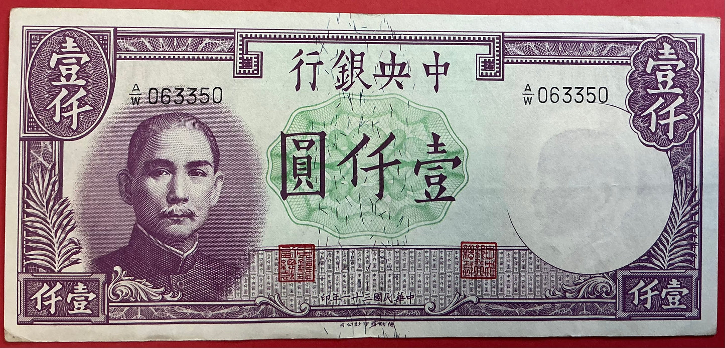 China/Republic - 1000 Yüan 1942 P#252 Kvalitet 1+