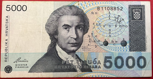 Croatia - 5000 Dinara 15.1.1992 P#24a Kvalitet 1/1+