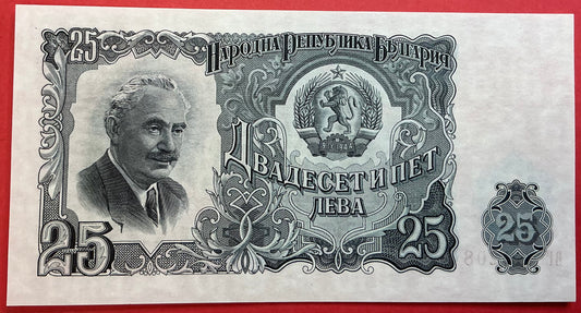 Bulgaria - 25 Leva 1951 P#84 Kvalitet 01