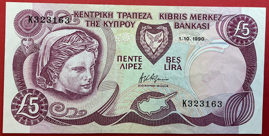 Cyprus - 5 Pounds 1.10.1990 P#54a Kvalitet 1+