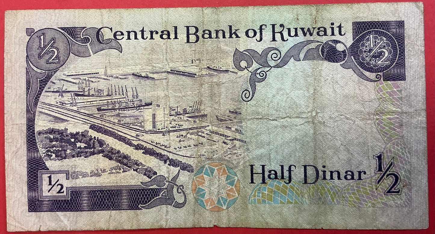 Kuwait - 1/2 Dinar (1980) P#12a Kvalitet 1-