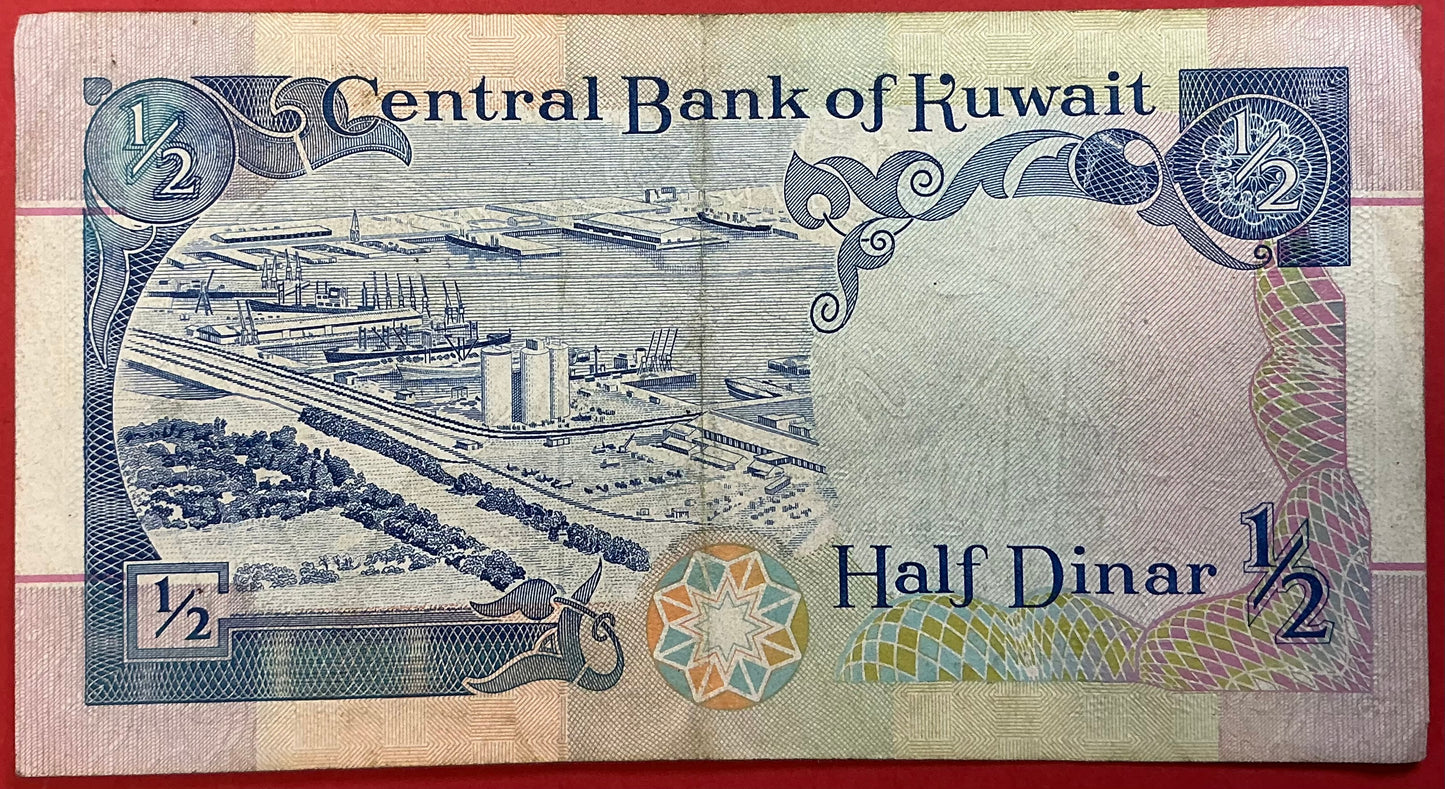 Kuwait - 1/2 Dinar (1992) P#18 Kvalitet 1+