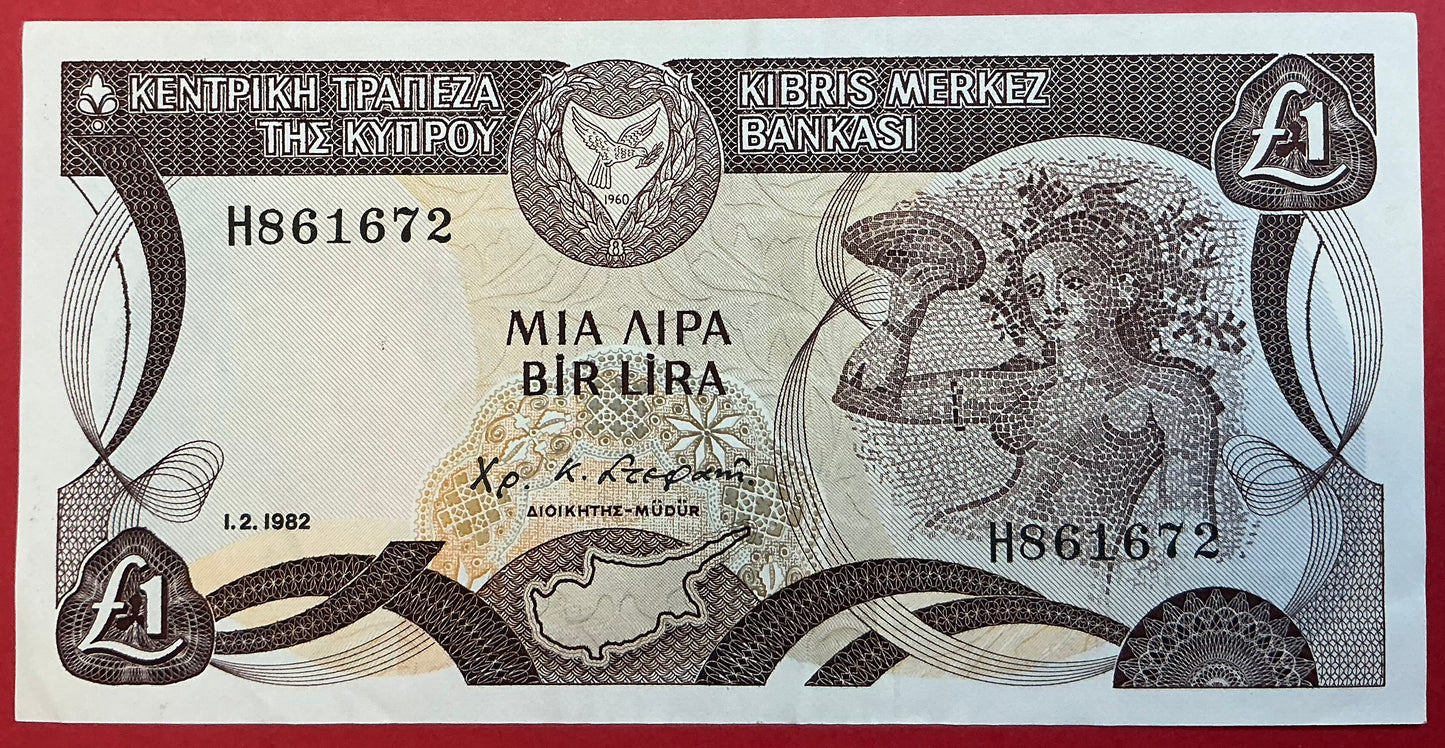Cyprus - 1 Pound 1.2.1982 P#50 Kvalitet 1+