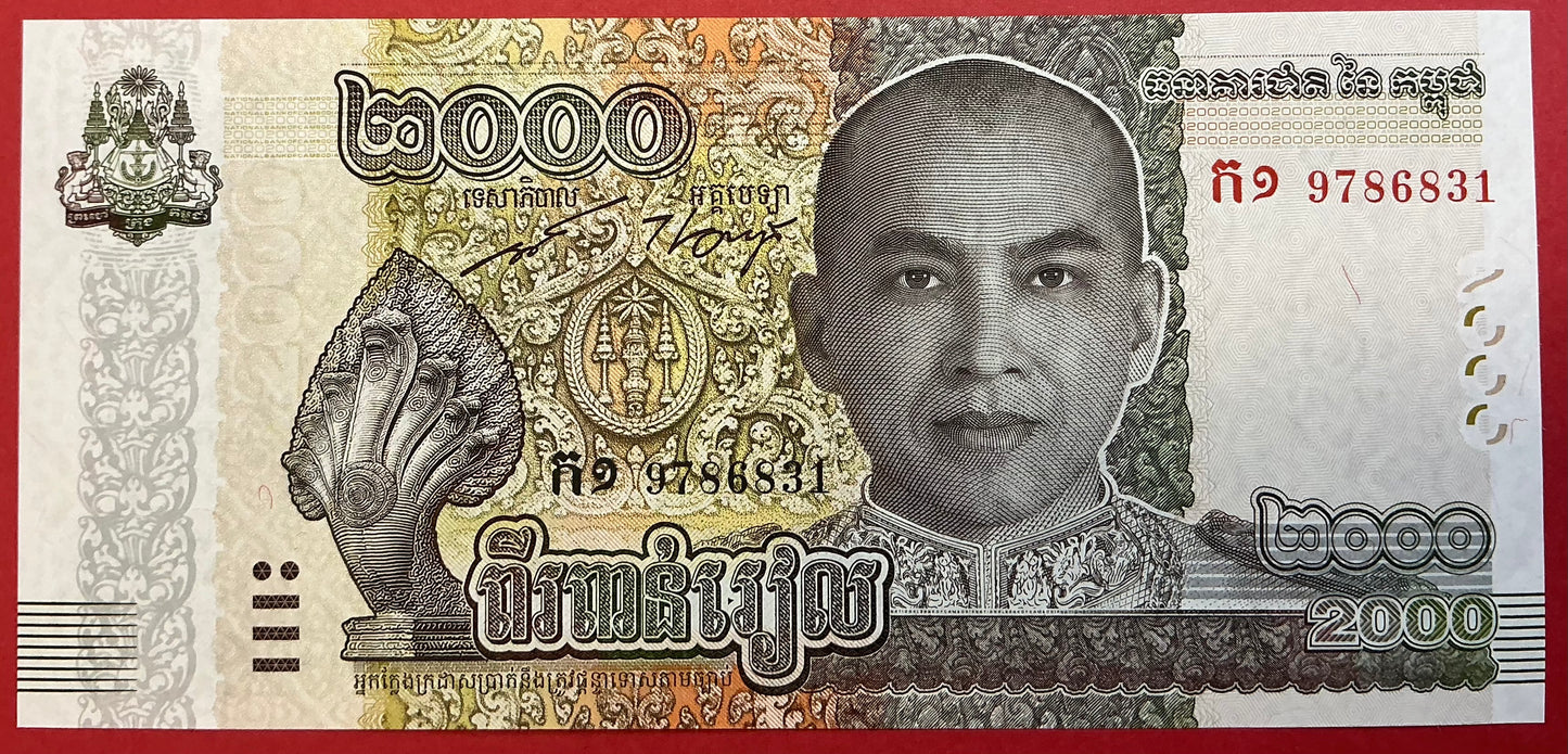Cambodia - 2000 Rials 2022 P#W67a Kvalitet 0