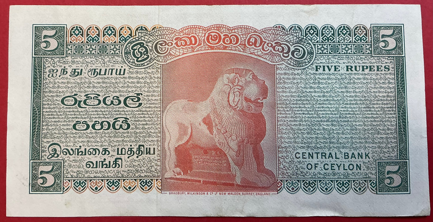 Ceylon - 5 Rupees 27.8.1974 P#73Aa Kvalitet 1+