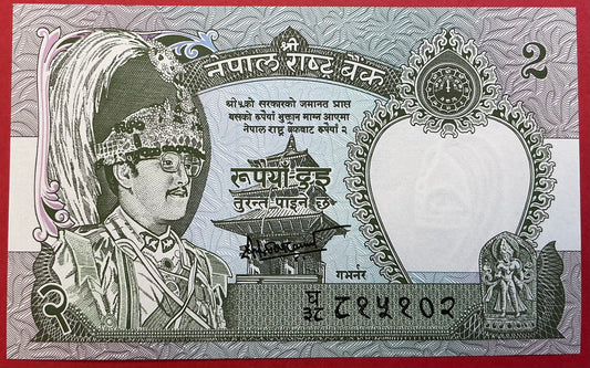 Nepal - 2 Rupees 2000-2001 #29b Kvalitet 0